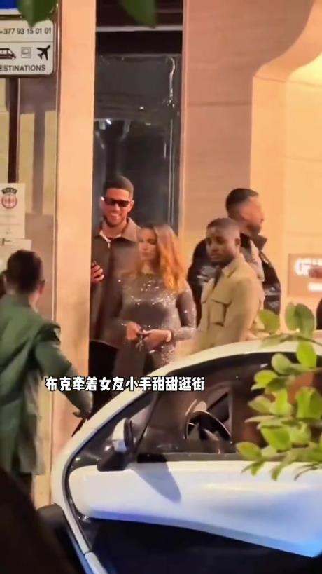 布克牽新女友小手甜蜜逛街，這不比詹娜香嗎