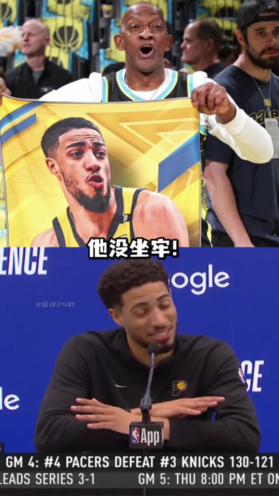 哈利伯頓：不要再說釋放我爸爸了，他只是在包廂看球不是坐牢