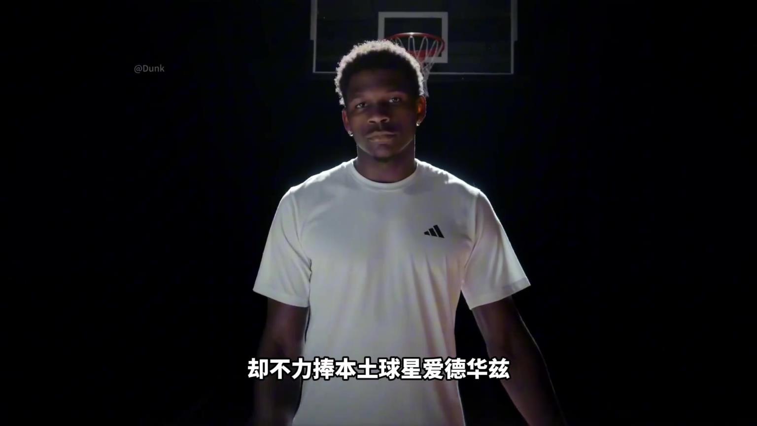 NBA為什么不捧愛德華茲！背后其實(shí)下著一盤更大的棋