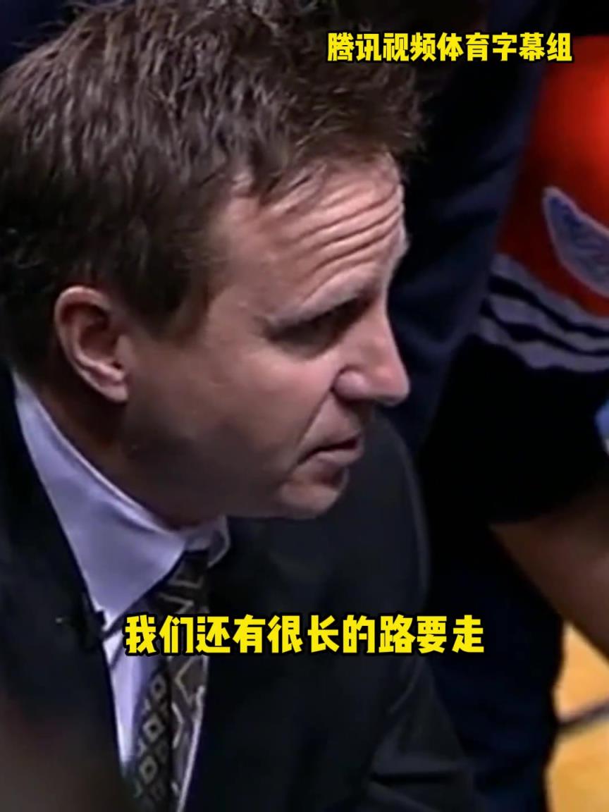 12年雷霆三少總決賽被淘汰，主教練在最后一個暫停對全隊說。。