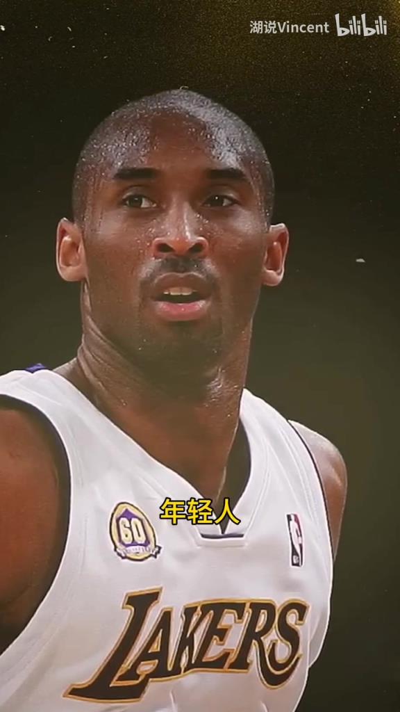 利文斯頓談科比：這家伙會的太多了，他用左手在我頭上后仰跳投！