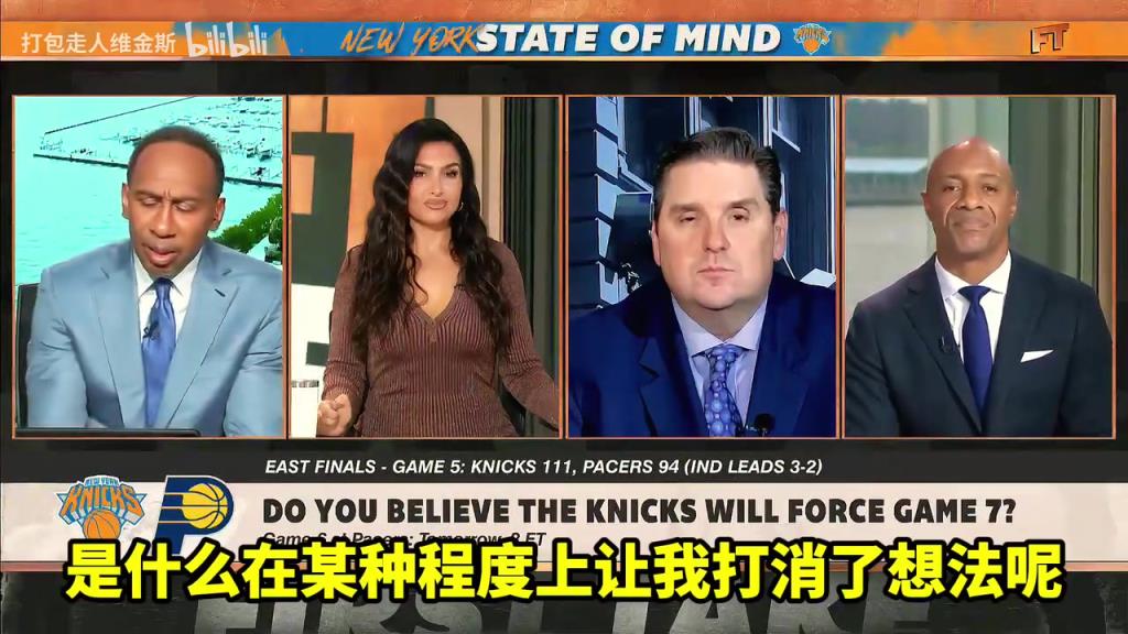 A史密斯：我相信尼克斯會晉級，但我看到總決賽對手是雷霆！