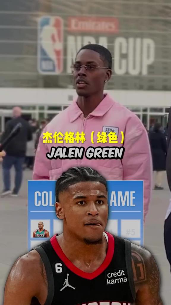 格林瘋狂上榜！美國街訪：你知道NBA名字帶顏色的球員嗎？
